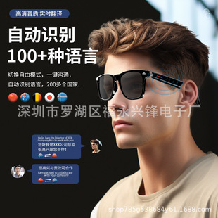 AI intelligent translation glasses headset simultaneous interpretation of global multi-language real-time video translation conference records