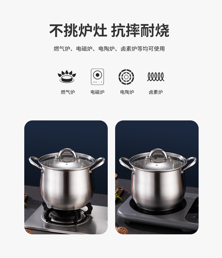 高湯鍋復底詳情圖_10.jpg