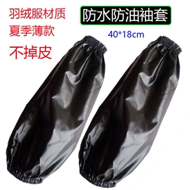 围裙、袖套;通用手套;防护靴