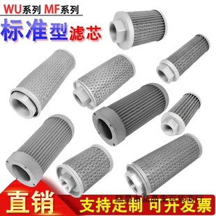 MF-04�Vо16�^�V��06Һ����12�V�W08�C��WU-63j160*100����630-40