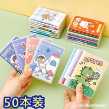 卡通胶套本小学生奖励礼品幼儿园课堂奖品儿童节活动全班实用礼物