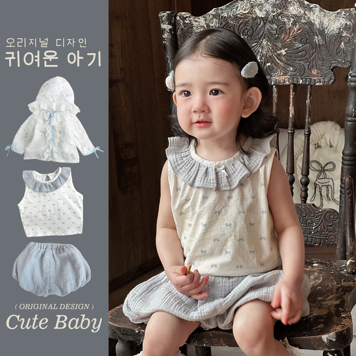 2025 traje de niña verano nuevo producto femenino estilo occidental linda ropa de protección solar chaleco con cuello de hoja de loto pantalones cortos de tres piezas