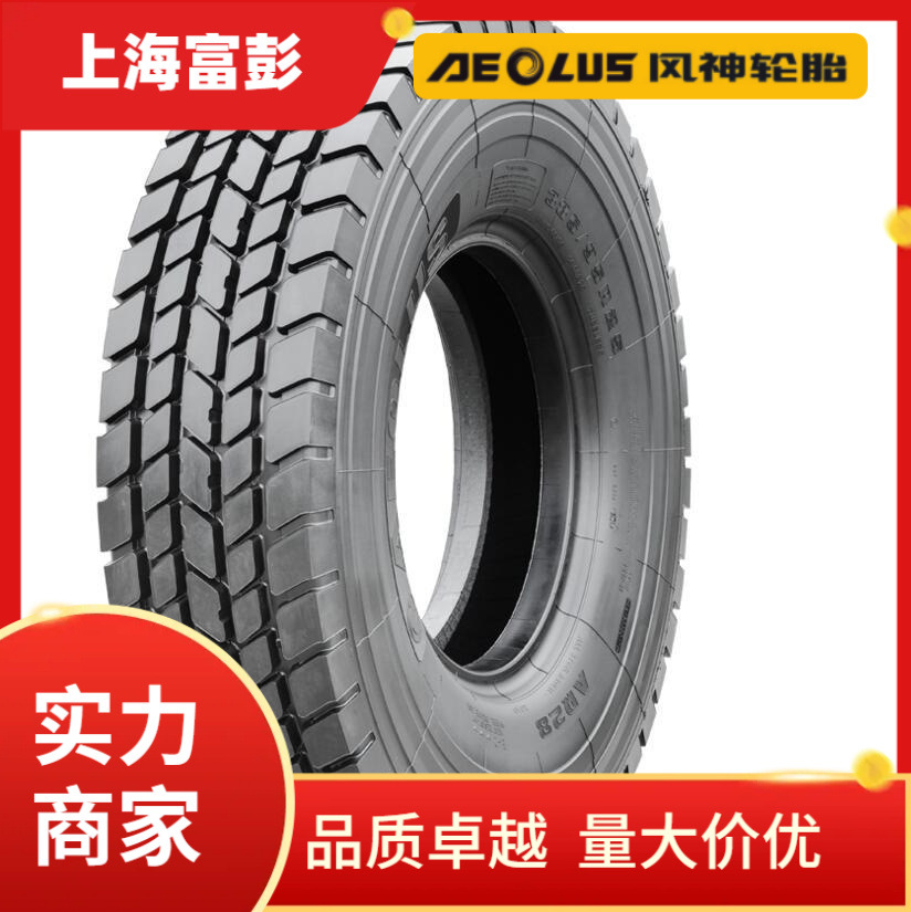 AEOLUS 风神445/95R25起重机轮胎16.00R25高质量吊车轮胎重载
