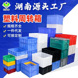 塑料箱;塑胶托盘;零件盒