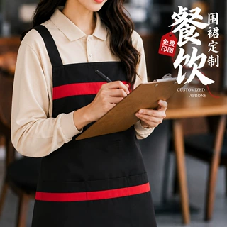 围裙定制logo印字定做广告围裙工作服男女围腰超市餐饮火锅店厨房