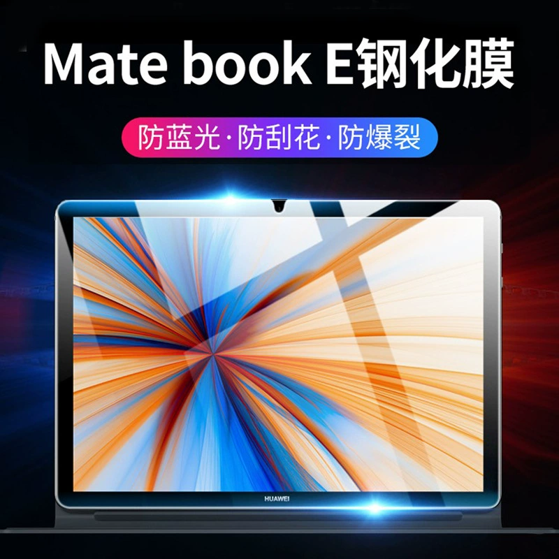 Защитная стеклянная пленка- tempered стекло ( MateBook E ), кристально ясная или анти‑синий, полное покрытие, 1–2 шт