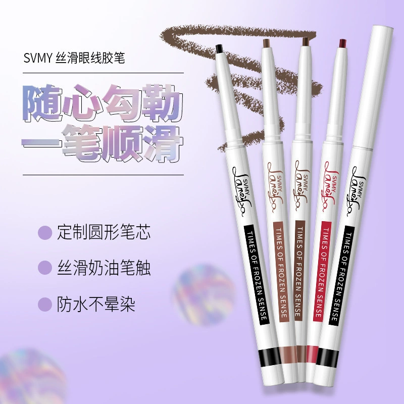 SVMY Silky waterproof smooth eye pencil