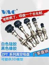 SMC工业真空吸盘ZPT10BNJ10-B5-A10双层风琴型工业吸盘批发