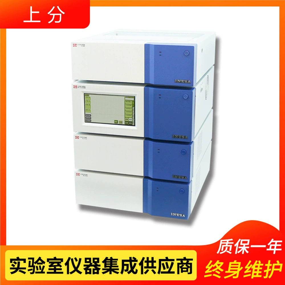 Шанхай Шаньфэнь LC-210 высокопроизводительная Жидкостная Хроматография (один насос)