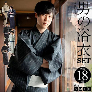 Japanese Traditional Men's Kimono Yukata Samurai Costume Photography Travel Cosplay Clothing Cotton Linen Fabric with Belt