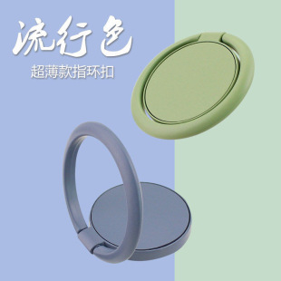 Ring Holder, Full Metal Painted Phone Holder with Printed Logo, Magnetic Car Mount