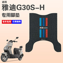 �m���ŵϹ���G30Sһ-H�ƿ늄�܇�_�|�_̤�|�_��̤�|�ɶ� �ƈD��