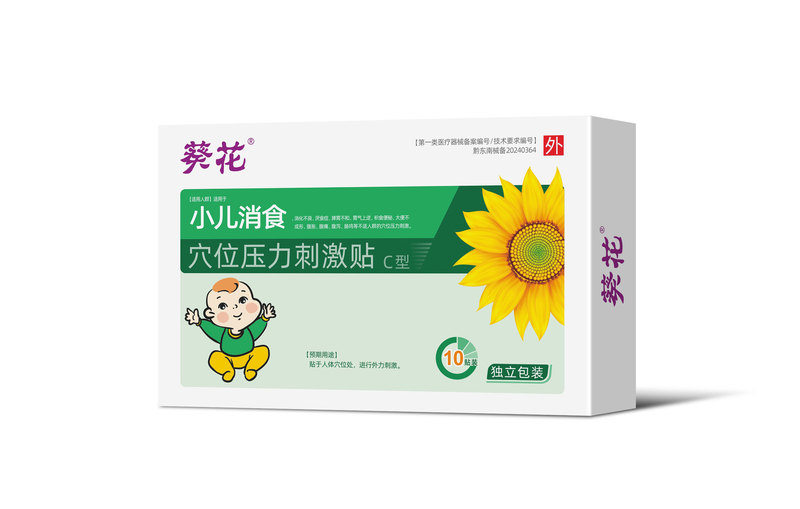 葵の花の小児の健脾消食は赤ん坊の子供にくっついて嫌な食べ物を食べて赤ちゃんにくっつけて脾臓の胃腸のへそを整えて膨張して貼ります。|undefined