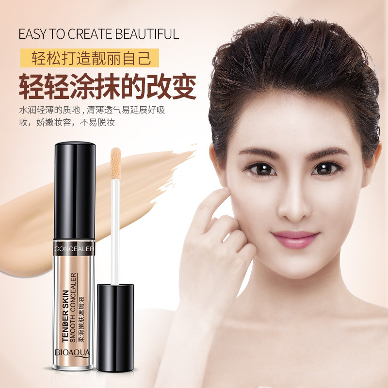 Po Quan Ya Si Smooth Skin Concealer, Concealing and Isolating 3D Face Shaping, Moisturizing Foundation, Pre-Makeup Cream
