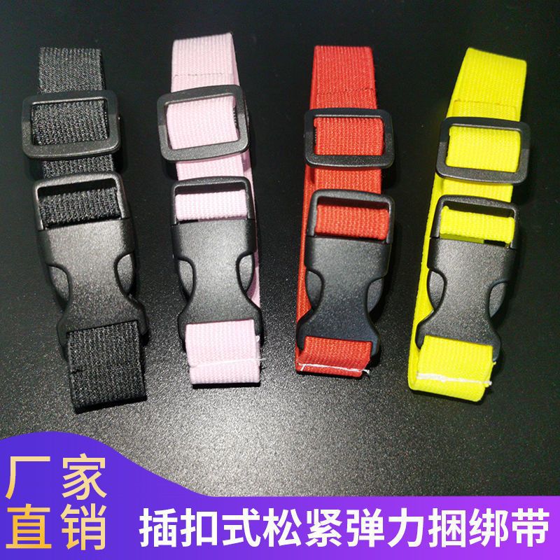 Elastic band Elastic band nylon elastic Bundled with Buckle Buckle Telescoping adjust fixed Goods Girdles