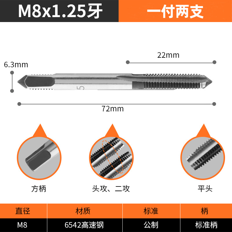 Lvlin Tap Tap broca extrusión manual m4m6m8m5m10m12 espiral acero inoxidable especial tap dientes finos image 8
