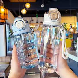 尚泰水杯尚泰塑料水杯运动水杯新款双饮塑料杯水杯夏季便携学生杯