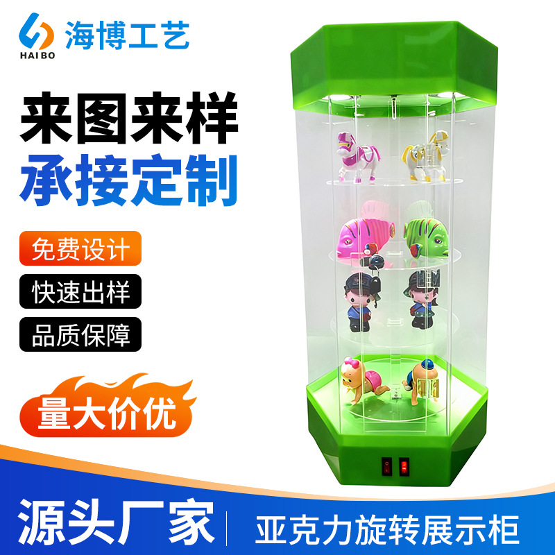 亚克力展示柜六边形旋转产品手办周边展示柜LED发光展示柜灯箱