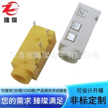 PJ320A4�_���C����ʽ���l3.5MM���C������貹������_�������λ�c