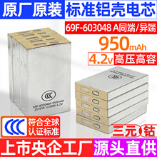 新品高端诺基亚老人机三元纯钴高容高压倍率4.2V聚合物铝壳锂电芯