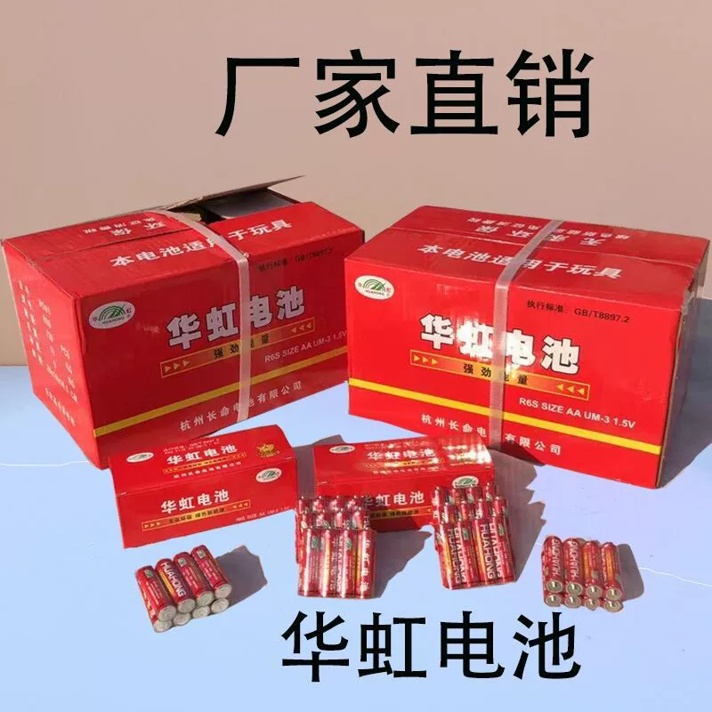 No.5 Батарея No.7 Батарея 40 Пак. Щелочная сухая батарея Бытовой пульт дистанционного управления Игрушечная батарея Поставка ночного рынка