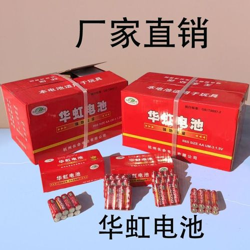 5-number batteries, 7-number batteries, 40-pack alkaline dry batteries—ideal for household remote controls, toy batteries, and wholesale supply from night market stalls.