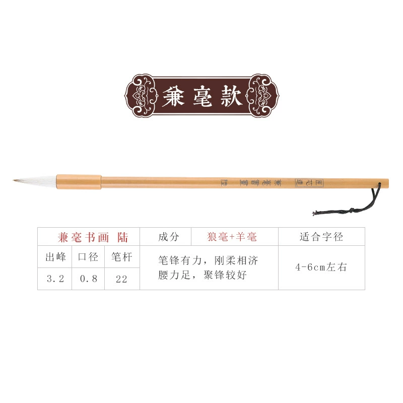 The manufacturer sells large, medium and small Chinese painting and brush brushes, professional grade wolf brush set, meticulous painting and calligraphy entry-level student pens