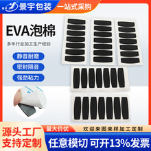 EVA���z�|eva�_�|�S�Ҝp����ճ���z���d�NEVA���މ|�ӹ������z