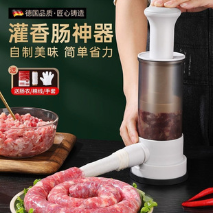 Manual Sausage Stuffer for Home Use, Sausage Casings, Extra-Large Food-Grade Sausage Stuffer, Sausage Meat Tool