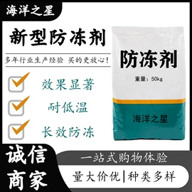 氯化物;硫酸盐;碳酸盐
