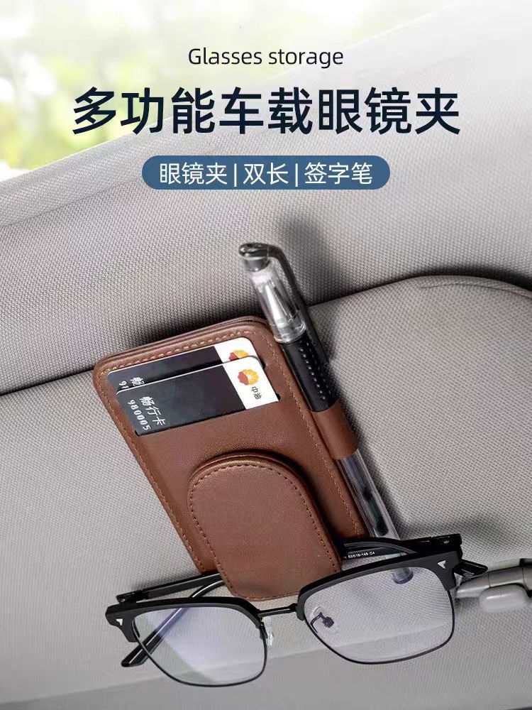 Cross-Border Car Glasses Holder Multifunctional Glasses Frame Car Sunglasses Holder Interior Accessories Car Sun Visor Storage Clip