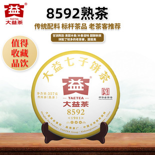 �����ն���8592���2019��1901������º���S�����357g�b�F؛