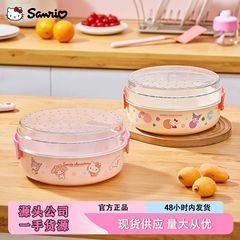 サンタンドサンリオ純正 二層フルーツ水切りバスケット スナックナッツ ドライフルーツプレート キッチン収納水切りバスケット