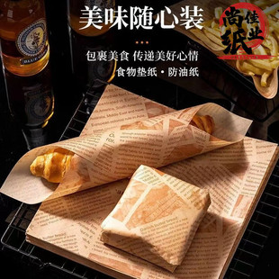 ���lһ���������ΰ��b��ʳƷ�h�����ͼ��u�����Ĥ���ͱP�|��Ϟ��