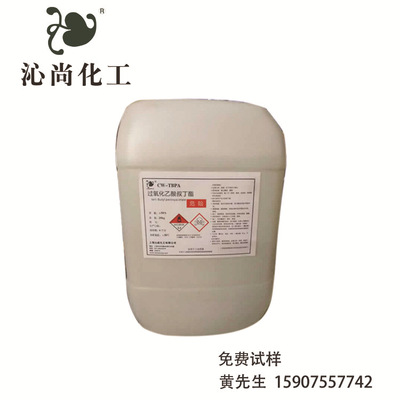TBPA Peroxidation Acetic acid Butyl Elicitor Compound inducer Acetic acid Butyl Curing agent