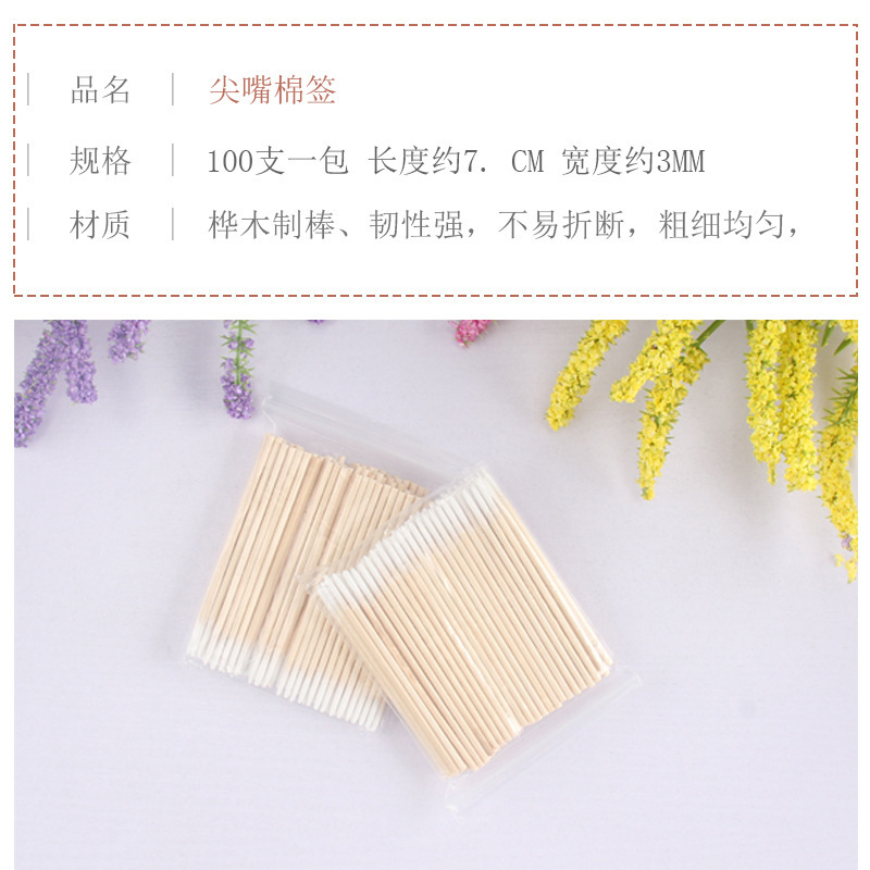 Bastoncillo de algodón palo desechable tatuaje hisopo de algodón puntiagudo palo de madera de una sola cabeza de madera pequeño hisopo de algodón delineador de ojos bastoncillo de algodón sanitario