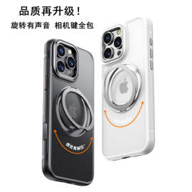 相机按键全包适用苹果16ProMax磁吸支架手机壳iPhone17支点保护套