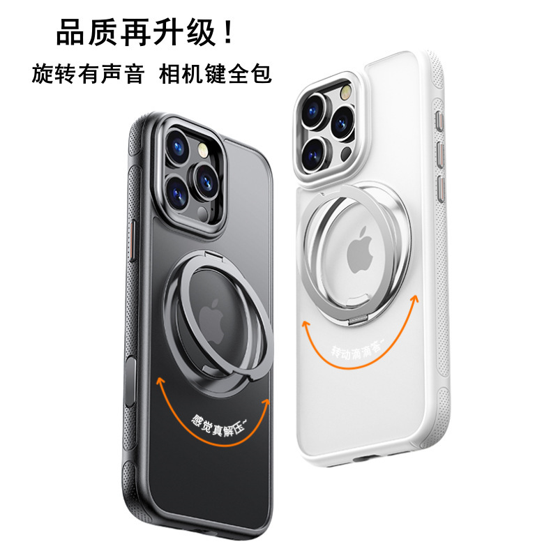 Camera Button All-Inclusive Suitable for Apple 16Promax Magnetic Holder Mobile Phone Case Iphone17 Fulcrum Protective Cover