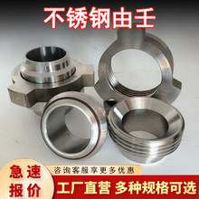 ����̖���P�����206/1502���m���ɽ��^304/316L�S�����l�����