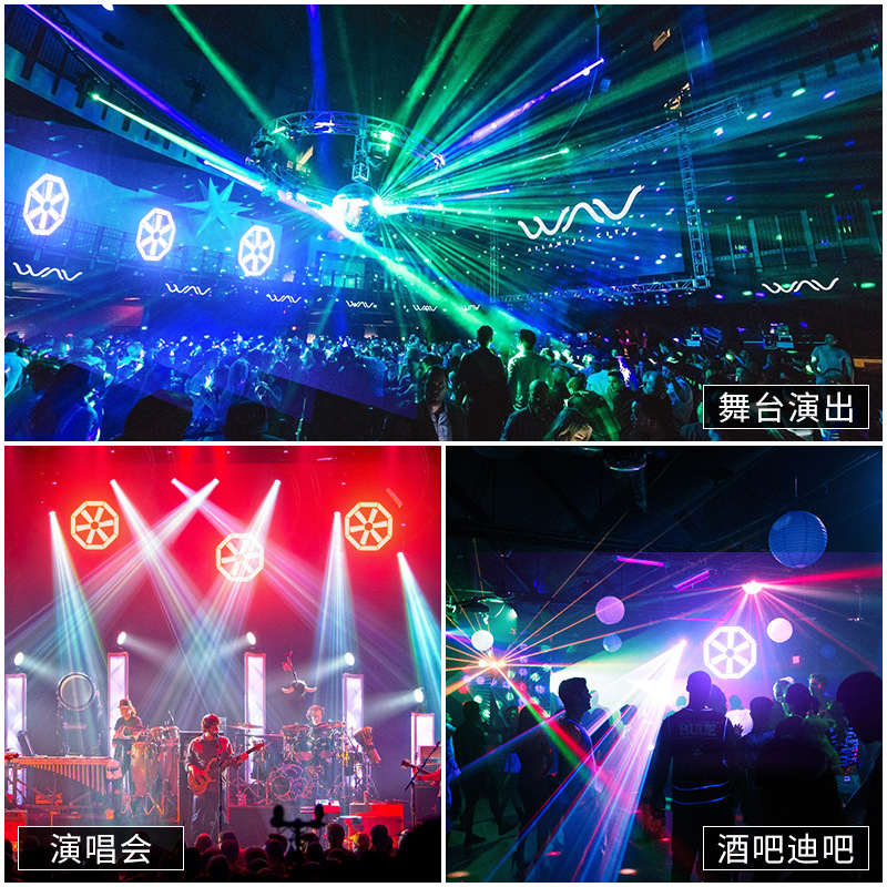 Luz de escenario LED matriz de luz de fondo haz de luz rendimiento barra de la boda molino de viento luz giratoria tira de luz teñida