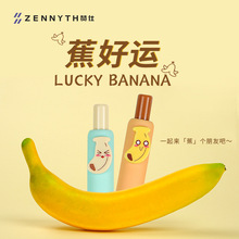 赞仕新款按动纽扣笔蕉好运CS头0.5黑色水笔学生刷题笔