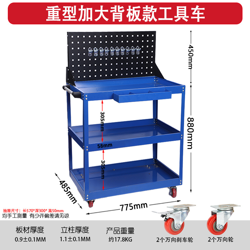 [블루] 헤비듀티 확대 + 후면 패널 모델 [1005190]
