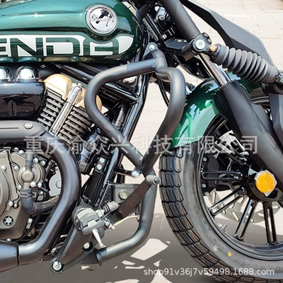 Motorcycle bumper 250 bumper anti-collision anti-drop