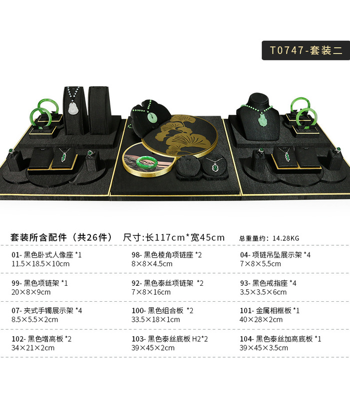 A004-(01-104)黑色泰絲平櫃展示道具-(旭躍)詳情