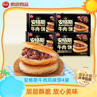 ˼���˹ţ�����ك����Ʒ��ͥ�b�����ʳ�ִ��W�ҹ��600g