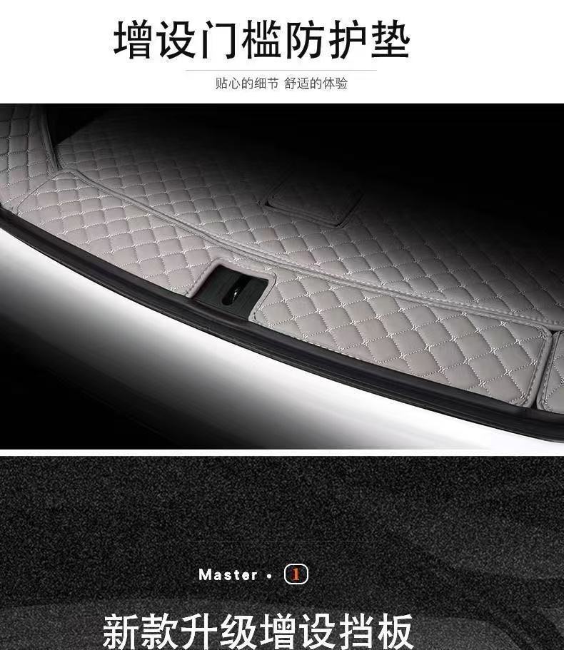 Suitable for 24 Xingtu Eta Trunk Mat Surrounding 25 Rocker Tail Mat C- DM Car Interior Decoration Accessories