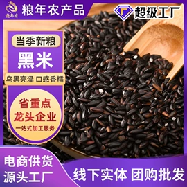 豆类;麦类;稻谷