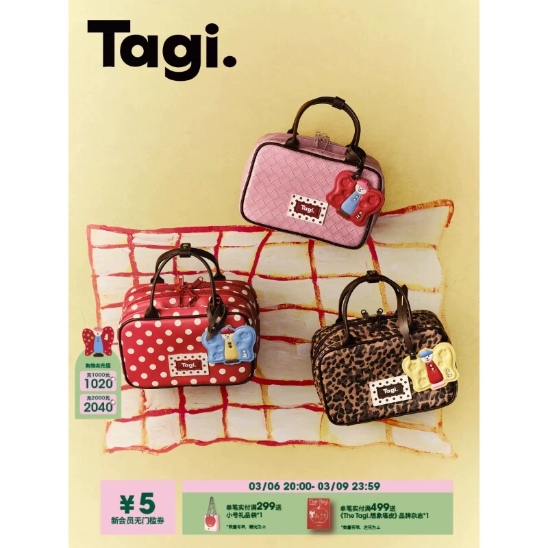 Tagi.《Inspiration Picnic》Bowling-Style Storage Makeup Bag, Handbag, Small Square Bag, Polka Dot Leopard Print Tagi.《Inspiration Picnic》Bowling-Style Storage Makeup Bag, Handbag, Small Square Bag, Polka Dot Leopard Print