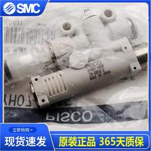 全新原装 PISCO真空发生器 VYH07-666F 现货出售！