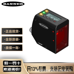 S18Ubaq American Banner Ultrasonic Sensor Laser Scanner Lidar Special Price Spot